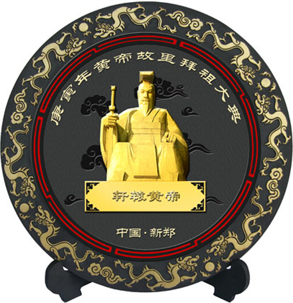 huangdeDB
