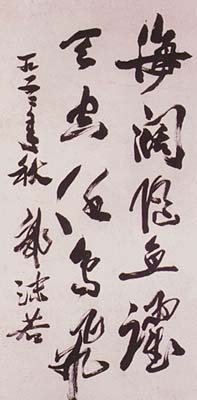 gdpen104