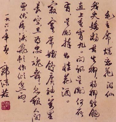 gdpen107