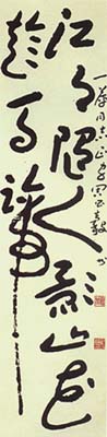 gdpen88