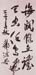 gdpen104