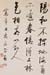 gdpen108